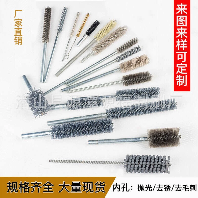 Прямая поставка с фабрики, щетка для труб из стальной проволоки, щетка для чистки внутреннего отверстия, специальная форма, щетка из нейлоновой проволоки, щетка для пробирок, щетка для чистки