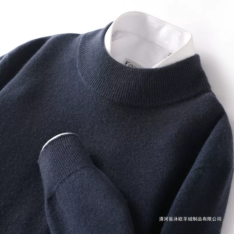 跨境羊绒衫男款100纯羊毛针织衫半高领秋冬羊绒毛衣一线无缝打底