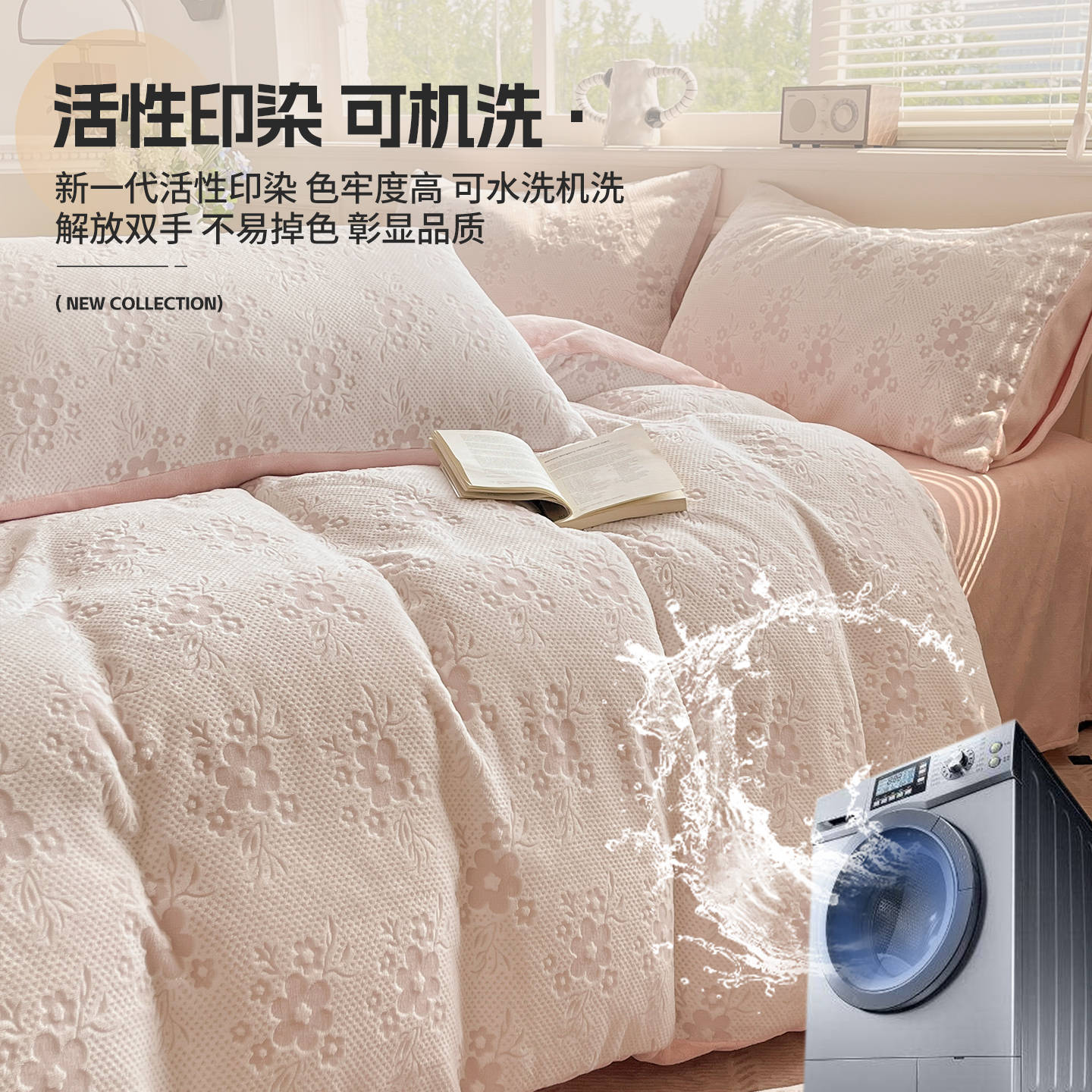 La cama de terciopelo de leche tallada de cuatro piezas en invierno grueso 2025 nueva sábanas de terciopelo de coral cubierta de cama de tres piezas