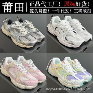 ����ͯЬ��ԭ�߰汾NB530��ͯ�ɾo���W�挚��Ь��Ůͯ���e�ϵ�Ь