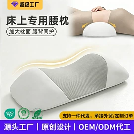 坐垫椅垫;靠垫/抱枕;记忆枕