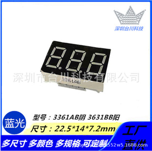 0.36Ӣ��3λLED���a��3361AB��̨��Ӕ��@3631�l����ضȔ��֏S��