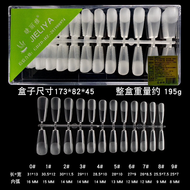 https://www.toonies.cn504半磨砂長款甲片-梯形詳情圖.jpg_800x800.jpg