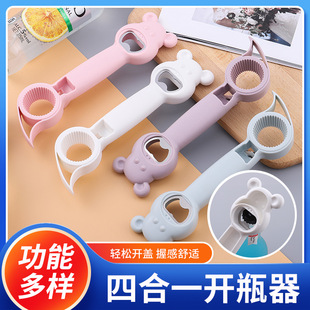 Wholesale multi-use four-in-one bottle opener household canned bottle cap screwing cap creative cans beverage bottle opener