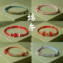 ������һ�������DIY�ɴ��������ֹ���֯ʮ���һ������������Ʒ