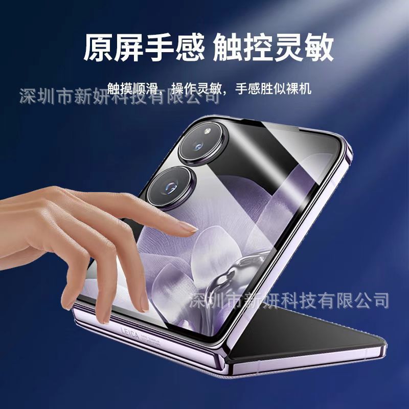 For Xiaomi MixFlip Case Edition Full Transparent Small Screen Tempered Film Xiaomi mixflip Small Screen Film