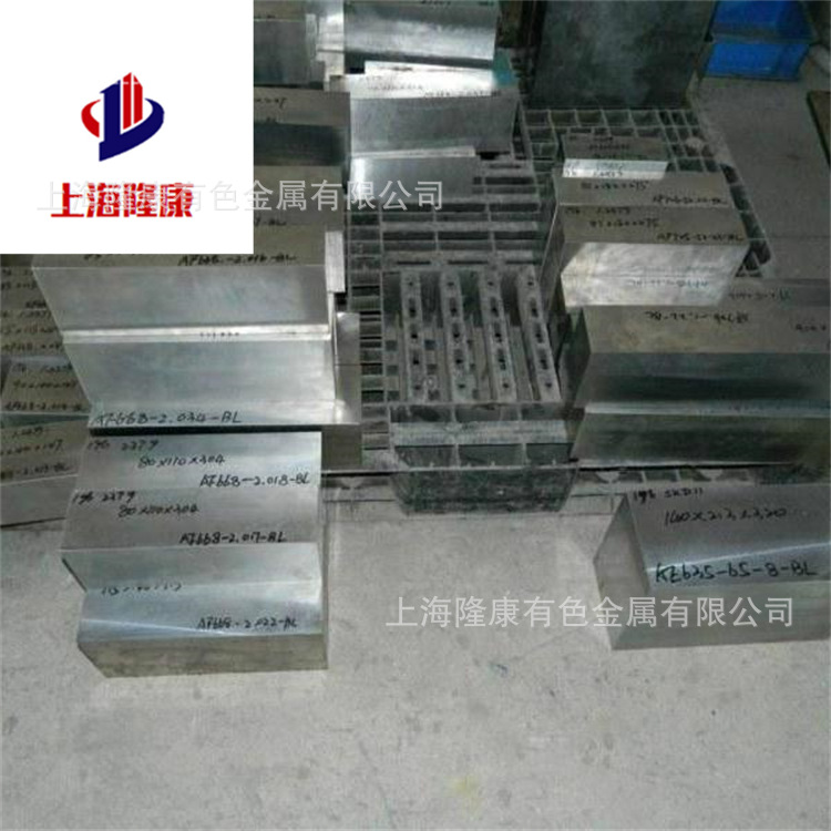 供应抚顺FS139耐蚀塑料模具钢 FS139模具圆钢 精光板 规格齐全