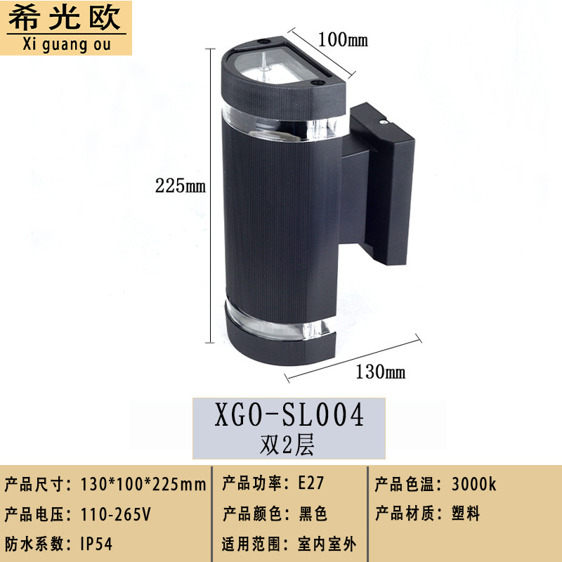 더블 2레이어(전구 제외)