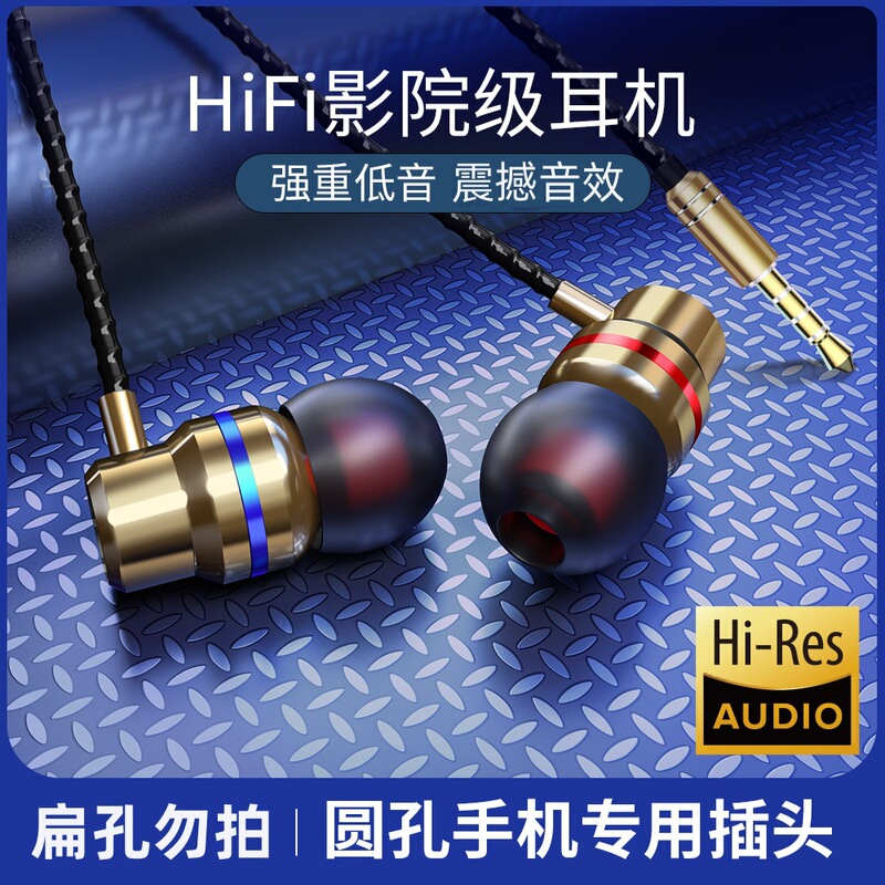イヤホンはアップルの華為粟OPP入耳式重低音線制御耳栓k歌携帯電話イヤホンに適している|undefined