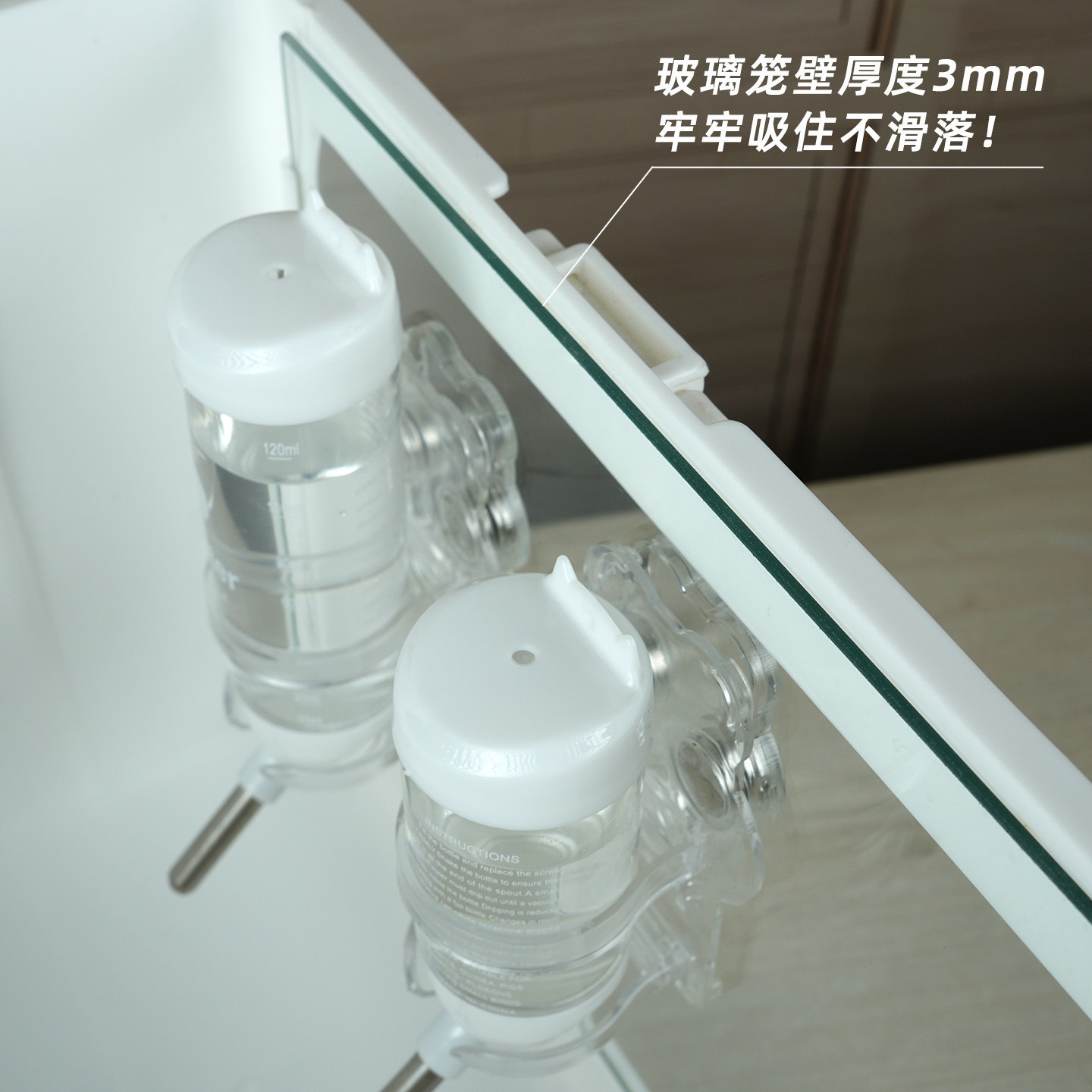 仓鼠金丝熊超强磁吸水壶支架亚克力笼玻璃箱饮水器固定器小宠用品