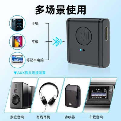 audio receiver, Car mp3
