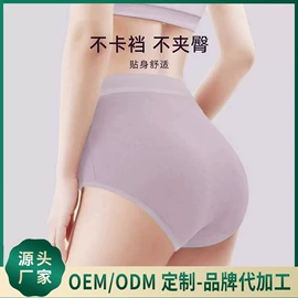 一次性内裤;其他一次性