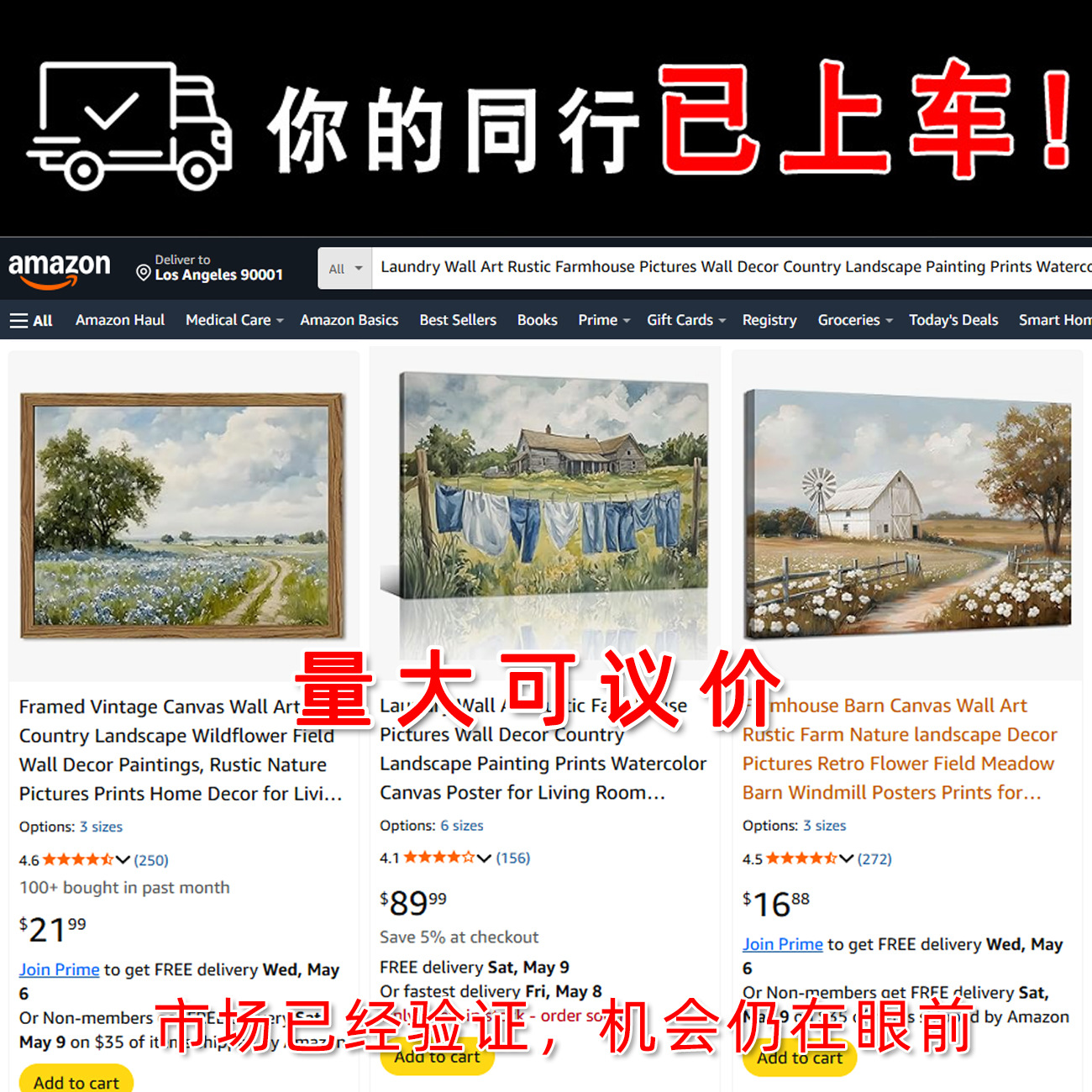 商品图