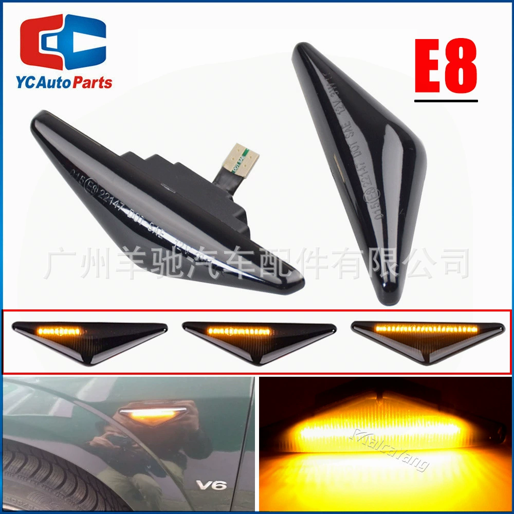 Подходит для Ford Focus MK1 Mondeo MK3 крыло светодиодный желтый свет рулевого управления с проточной водой боковой свет