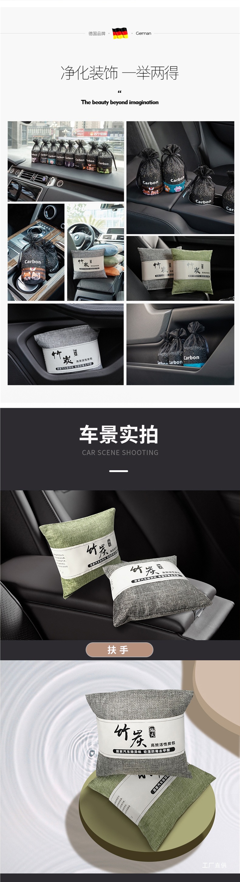 Car-Mounted Bamboo Charcoal Bag for Odor Removal and Formaldehyde Removal Activated Carbon for New Cars Special Odor Removal Carbon Bag Car Supplies