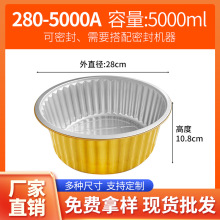 5000ml�������X�������u��側�����X���ͺ������A�Ʋ��a���н�ɫ