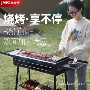 Thickened Barbecue Grill for Home Outdoor Use, Courtyard Charcoal Grill, Japanese-Style Charcoal Stainless Steel Pull-Out Folding Grill