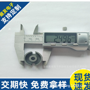 Magnetic tank GU26 magnetic core G26 P26 material PC44 ferrite can be equipped with skeleton