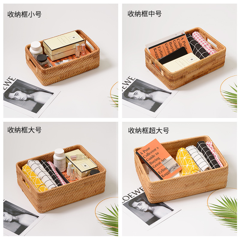 Vietnamese autumn rattan storage box hand-woven storage basket sundries storage box square solid wood desktop storage box
