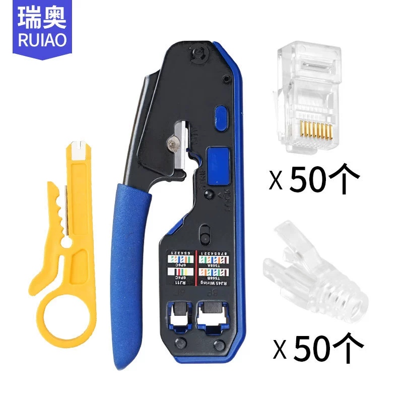 Cross -border multifunctional RJ45 Crystal Head cover network tool peeling tie squeezing and compressing wire network wire clamp kit