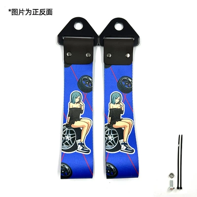 Trendy Personalized Trailer Rope – Trailer rope/net/strap - tire-2
