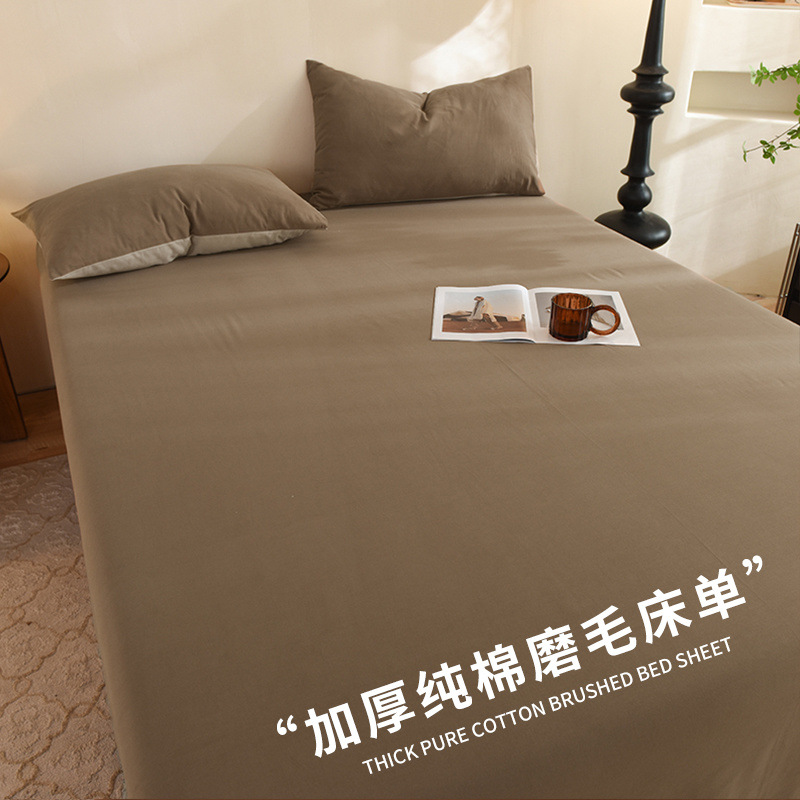 Sábanas de algodón de otoño e invierno, una sola pieza, gruesa 100 algodón, clase A, nuevo dormitorio de color sólido, juego individual