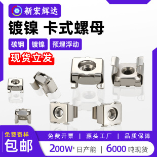 ̼䓿�ʽ��ĸ�懻\ʽ�ķ��A�񸡄���ĸ�C�������ݽzñm4m5m8m10