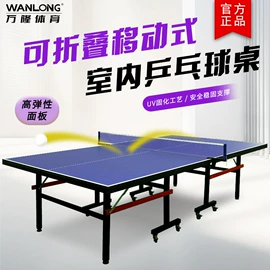 篮球架;健身路径;乒乓球台