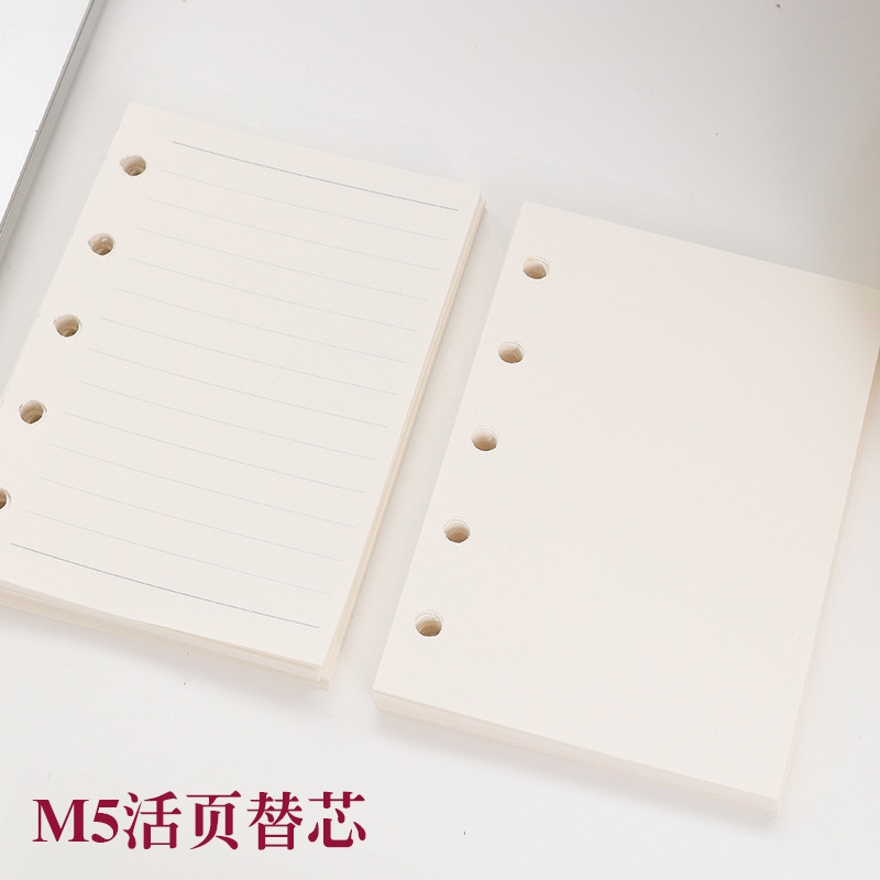 M5 Inner Pages Loose-Leaf Paper Refill A8 Planner Refill Blank Paper Thick Non-Bleed Ink Paper Wholesale