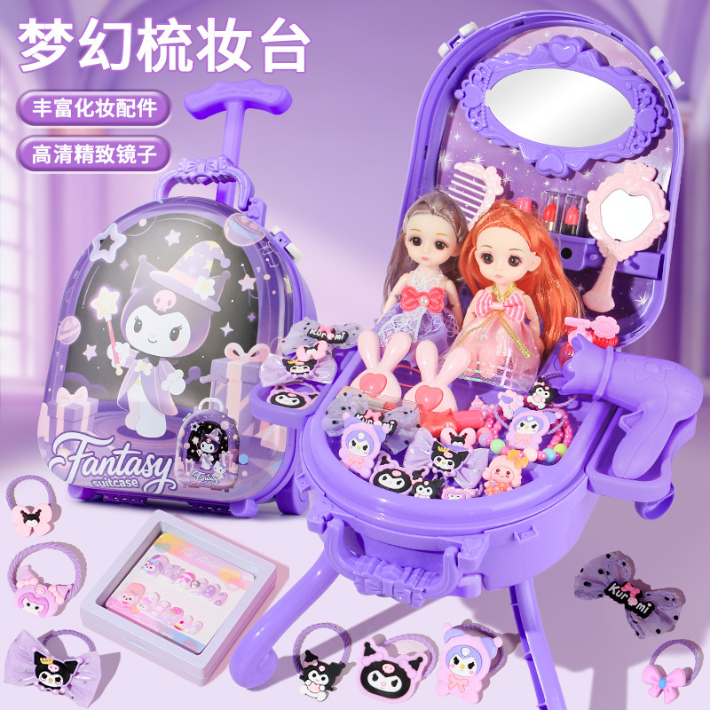 Kuromi Pretend Play Dressing Table Suitcase Accessory Set Toy Girl Princess Luggage Storage Educational Toy