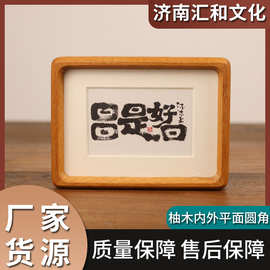 柚木内外平面圆角相框 3.4.5.6寸等各种尺寸 多年行业经验 济南工