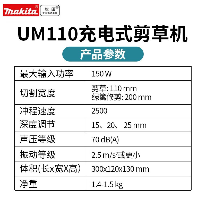 18V perforación eléctrica de litio recargable destornillador eléctrico doméstico perforación eléctrica herramienta eléctrica HP