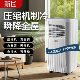 电热水龙头;家用抽湿机;空调扇