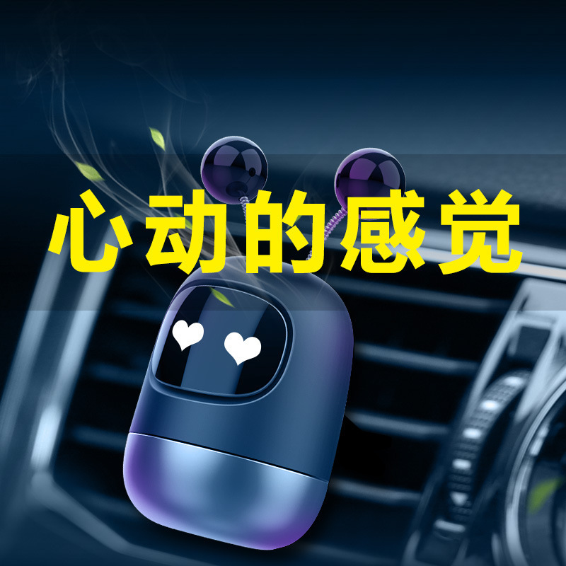 車載香薰出風口 車載香薰片汽車香水卡通機器人娃娃香薰車內裝飾