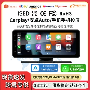 7 düymlük Carplay portativ MP5 pleyer, Bluetooth, HD arxa kamera