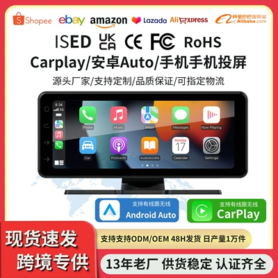 Cross-border 7inch Carplay portable screen car MP5 player Bluetooth Apple Android HD reversing camera