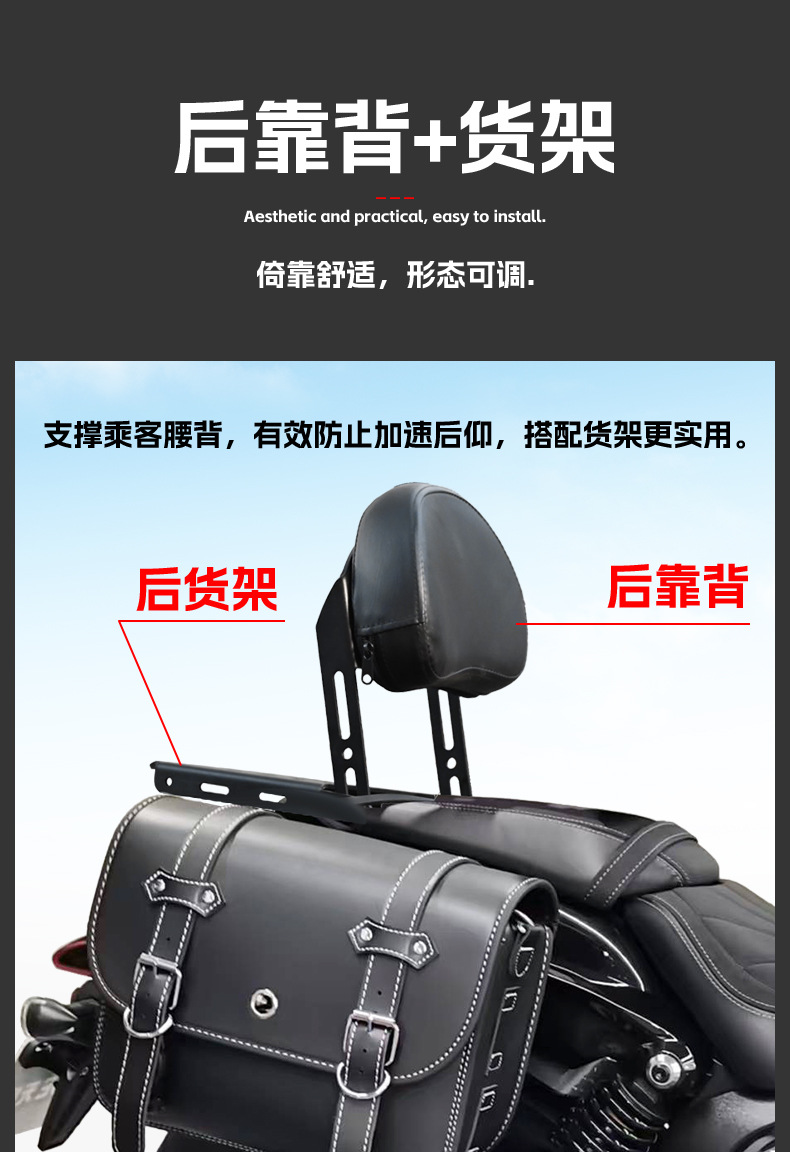 Suitable for 26 Models of Wuji Cu -149.999999999% off: Stackable Backrests, Quick-Release Side Bags, Rear Racks, Rear Backrests, and Bumper Modification Accessories