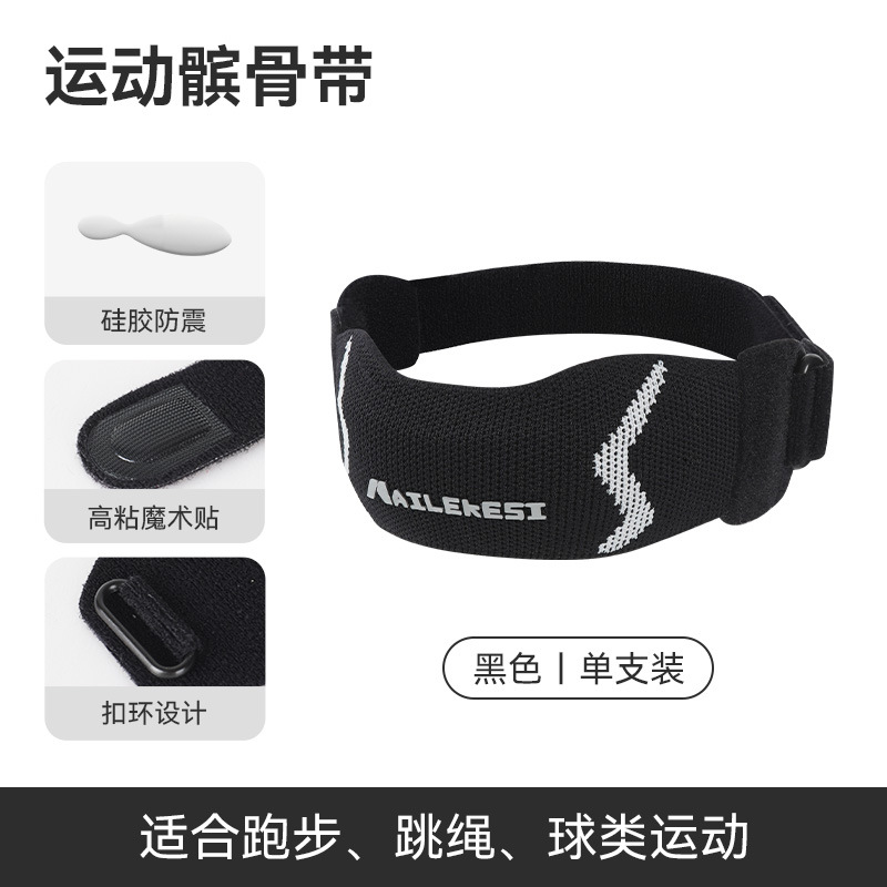 Mejora de la correa de la rótula deportiva, correas dobles, rodilleras de presión, equipo de protección de fitness para correr, tecnología de máquina de tejer, absorción de sudor, transpirable, hombres y mujeres