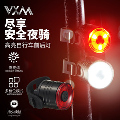 Bicycle mountain bike tail light flashing night riding light strong light high bright warning light bicycle light night running light riding equipment