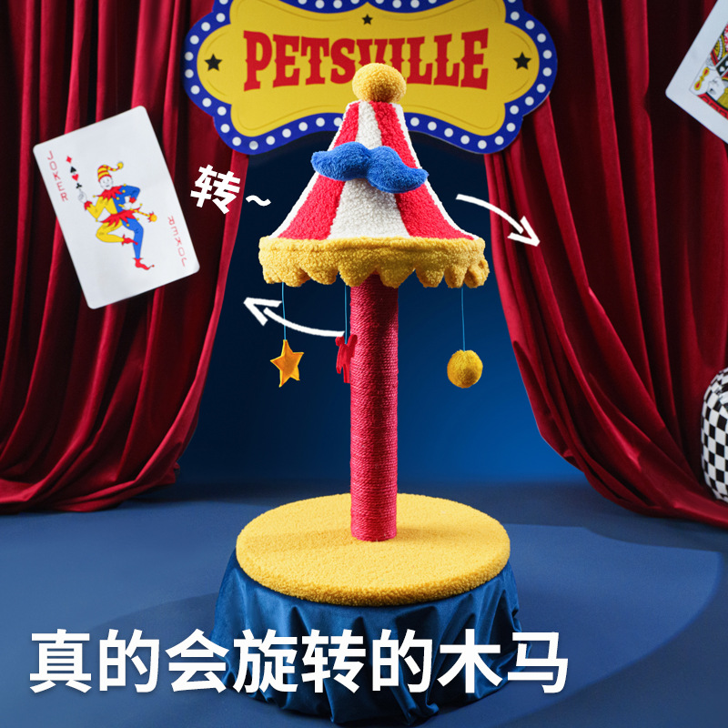 PETSVILLE circus cat climbing frame small cat cat nest cat scratching board cat tree integrated cat stand