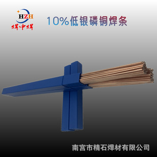 �S���y����Ƭ45%�y��Ƭ������̖BAg45CuZn���y��Ƭ����r��