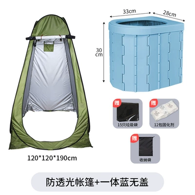 self-driving travel camping adult: Kempinq və səyahət - integrated-blue-without-cover-tent