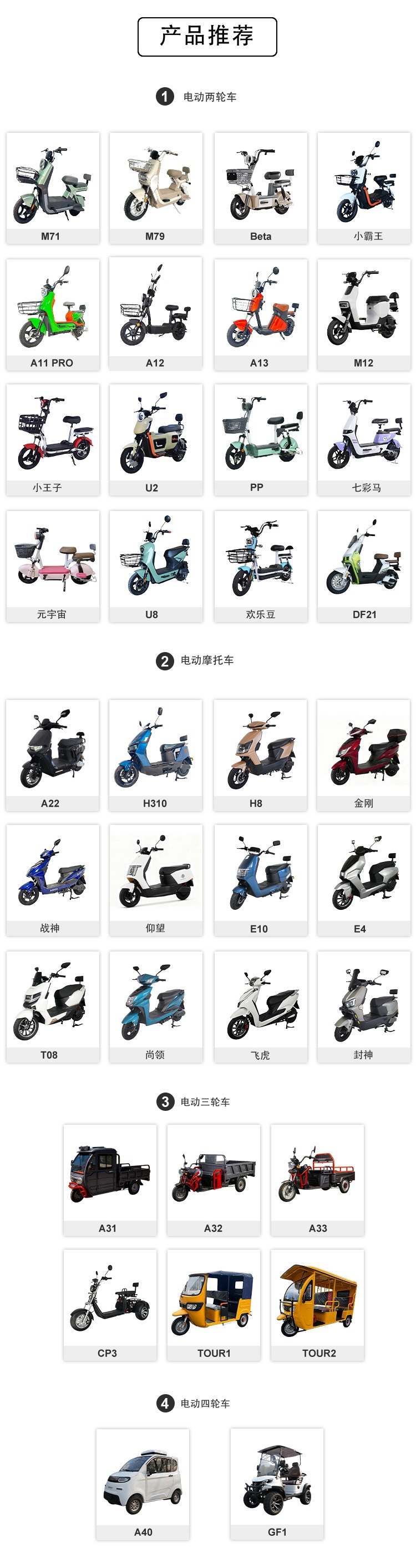 Wholesale In-Stock Electric Vehicle Seat Cover, Waterproof and Sun-Proof Leather Seat Cover, Universal Type for Electric Bikes
