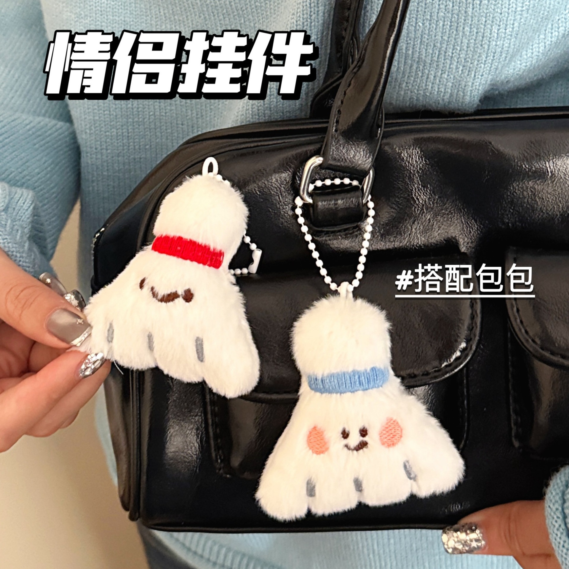 Colgante Decorativo con Forma de Bola, Original y Lindo de Tengyi, para Estudiantes y Parejas, Ideal para Mochilas, Llaveros de Auto y Bolsos