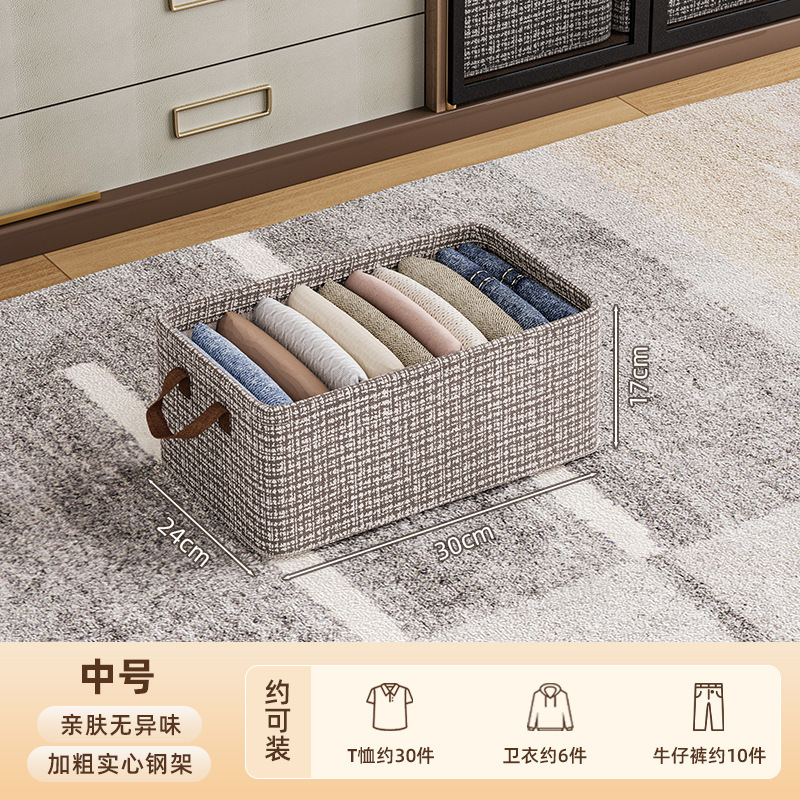 家用衣服收纳盒宿舍衣柜衣物升级款收纳箱卧室整理布艺桌面储物筐|undefined