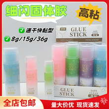 �_��͸�������z����N��ʽ��ͯ�׃��@�ֹ��ù��w�z�ǹ�ɫ���w�z��