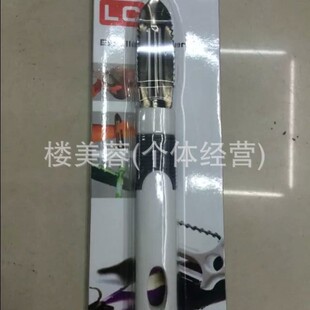 LC-936 Medium High-grade Plastic Handle Stainless Steel Multifunctional Straight Handle Paring Knife, Planer Knife
