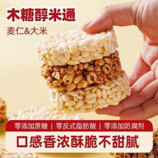 ľ�Ǵ��׻�����ͨ��ͨľ�Ǵ��ּZ���e��ʳ���f��ʳƷ�׻���