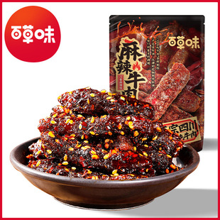 �ٲ�ζ����ţ�⣨��������ζ��80g/33g��Ҏ30/50���b���e��ʳ���