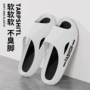 一字防滑运动厚底凉拖鞋